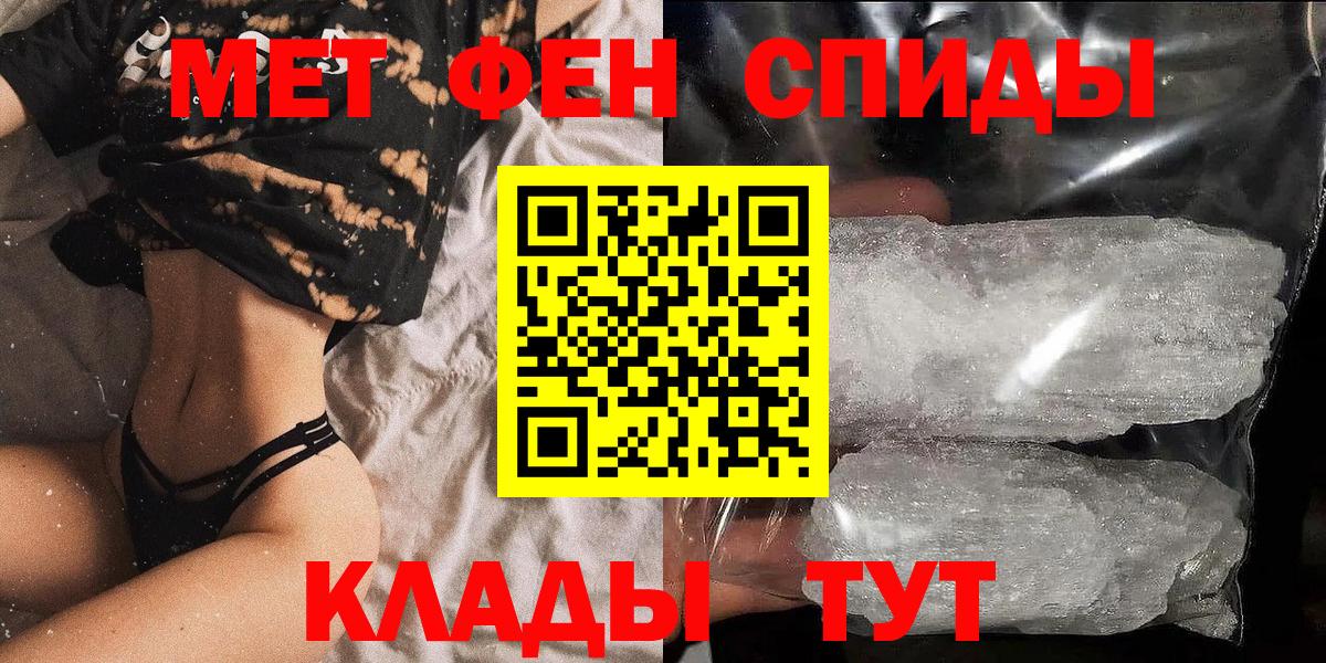 Нальчик  Amphetamine Розовый  Амфетамин  АМФЕТАМИН  Вход с VPN 