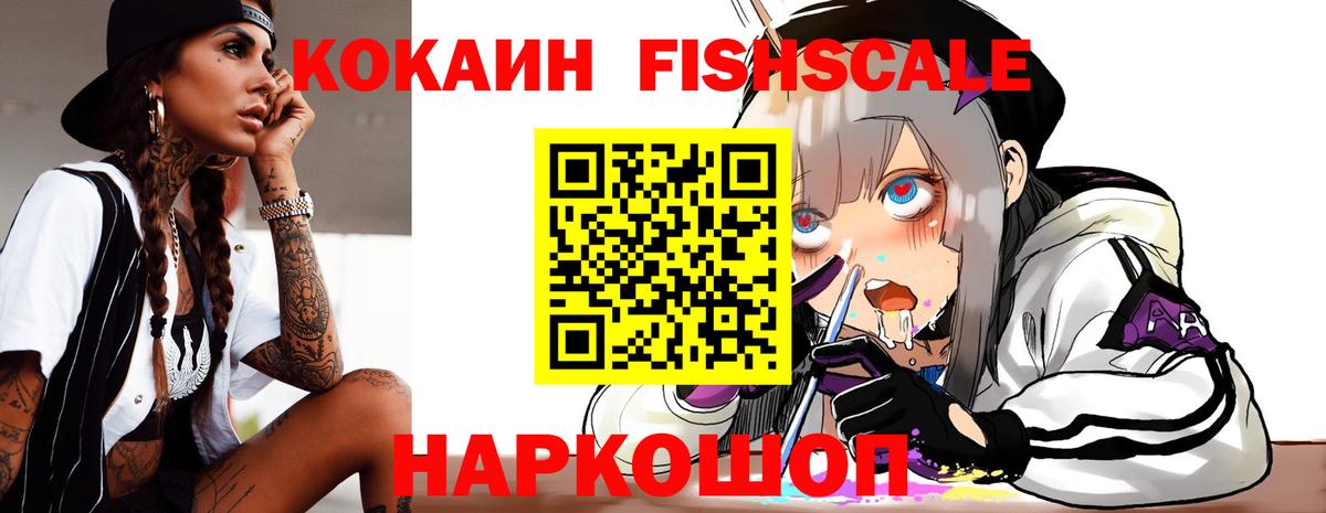 Нальчик  COCAIN 98%  Вход с VPN  КОКАИН Перу 