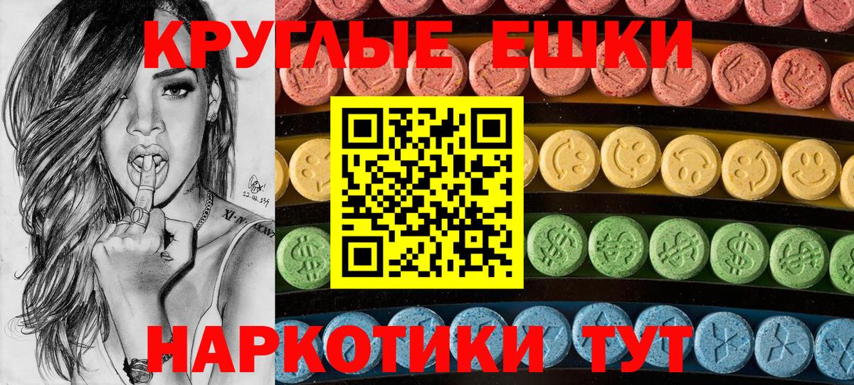 ЭКСТАЗИ Cube Нальчик