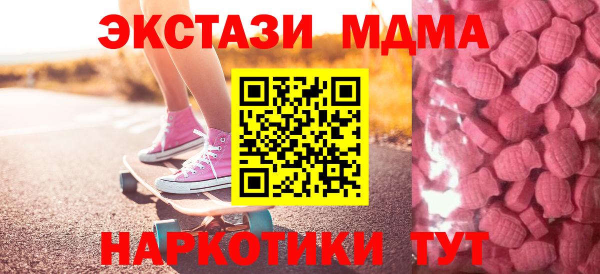 Нальчик  ссылка на мегу вход  Вход с VPN  Ecstasy TESLA 