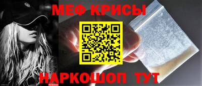 мет Татарск