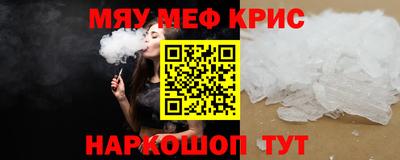 мет Татарск