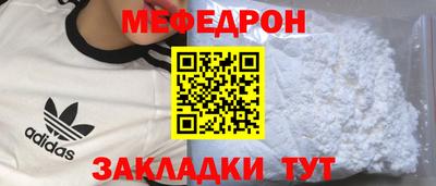 мет Татарск