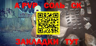мет Татарск