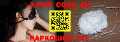 мет Татарск