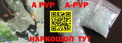 индика Тверь