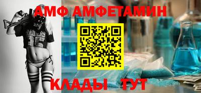 мет Татарск