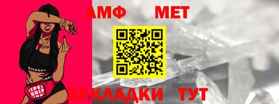 мет Татарск