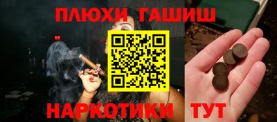 мет Татарск