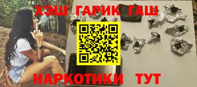 мет Татарск