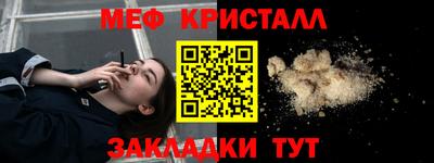 мет Татарск