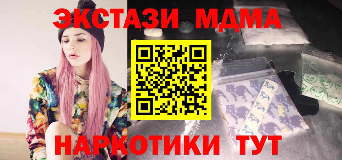 Нальчик  MDMA  МДМА Molly  Вход с VPN  МДМА VHQ 