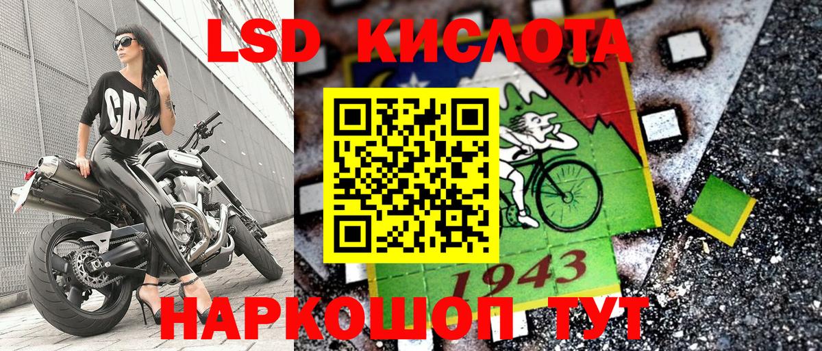 Марки N-bome 1500мкг Нальчик
