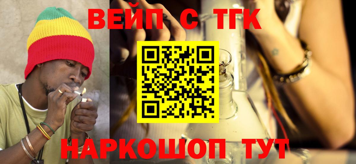наркотики  Дистиллят ТГК гашишное масло  Вход с VPN  Нальчик 